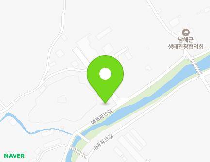 경상남도 남해군 남해읍 에코파크길 63 지도