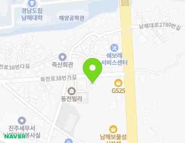 경상남도 남해군 남해읍 화전로38번가길 28 지도