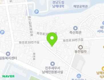 경상남도 남해군 남해읍 화전로38번가길 14 지도