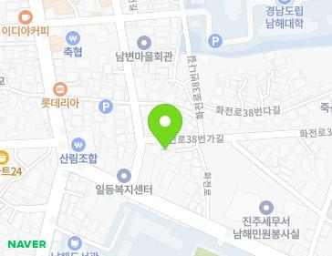 경상남도 남해군 남해읍 화전로38번가길 4 지도