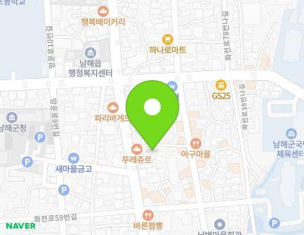경상남도 남해군 남해읍 화전로 70-6 (대중식당) 지도