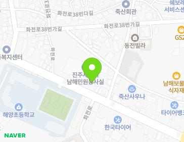 경상남도 남해군 남해읍 화전로 20-1 (대우카부분정비) 지도