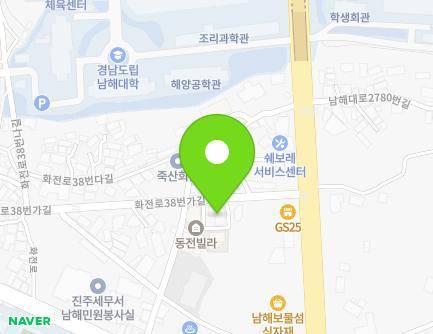 경상남도 남해군 남해읍 화전로38번가길 26-6 (삼성빌라) 지도