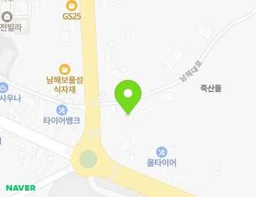 경상남도 남해군 남해읍 남해대로 2750 (부산냉열주방) 경상남도 남해군 남해읍 남해대로 2750 (부산냉열주방) 지도