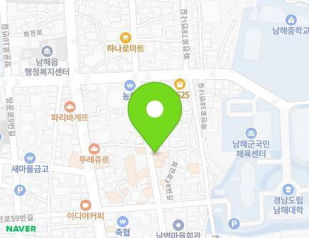경상남도 남해군 남해읍 화전로38번길 26-1 (묵고가자) 지도