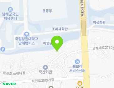경상남도 남해군 남해읍 화전로38번다길 27-1 (신흥그린빌오피스텔) 지도