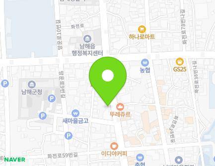 경상남도 남해군 남해읍 화전로 67-1 (세계제2차대전미공군전공기념관) 지도