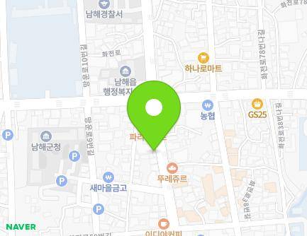 경상남도 남해군 남해읍 화전로 69-2 (우리낚시) 지도