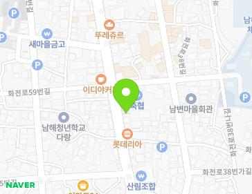 경상남도 남해군 남해읍 화전로 56 (스타게임랜드) 지도