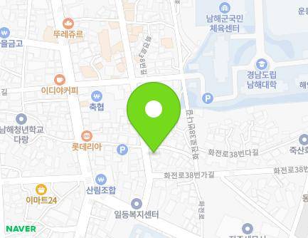 경상남도 남해군 남해읍 화전로38번길 10 (으뜸속셈전산학원) 지도