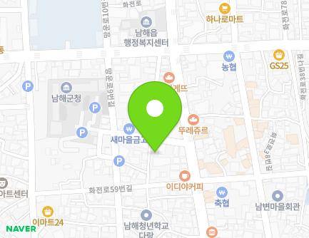 경상남도 남해군 남해읍 화전로59번길 6-6 (에로스) 지도