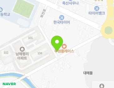 경상남도 남해군 남해읍 스포츠로 16 (경동보일러) 지도