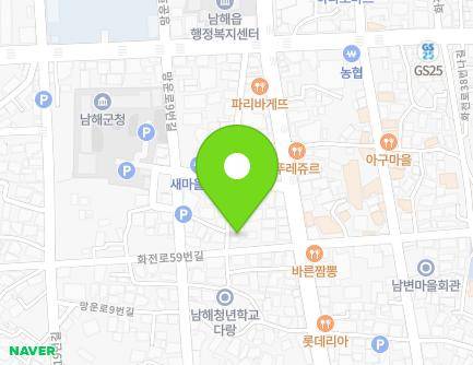 경상남도 남해군 남해읍 화전로59번길 6-2 (계절별미) 지도