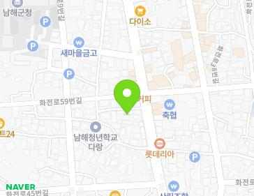 경상남도 남해군 남해읍 화전로 57-3 (고궁식당) 지도
