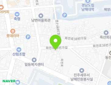경상남도 남해군 남해읍 화전로38번가길 6 (남해유리) 지도