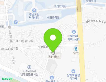 경상남도 남해군 남해읍 화전로38번가길 26-3 (동전빌라) 지도