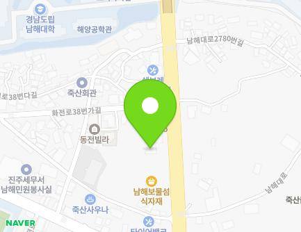 경상남도 남해군 남해읍 남해대로 2763 (르노삼성자동차정비코너) 지도