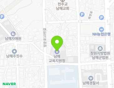 경상남도 남해군 남해읍 화전로95번길 14 (경상남도남해교육지원청) 지도