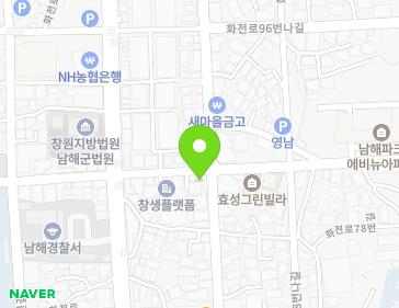 경상남도 남해군 남해읍 화전로96번길 6-1 (生) 지도