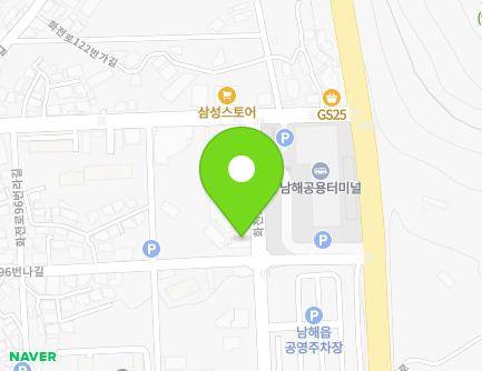 경상남도 남해군 남해읍 화전로96번나길 25 (LG전자) 지도
