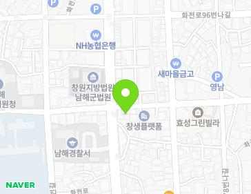 경상남도 남해군 남해읍 화전로96번길 2 (남해반점) 지도