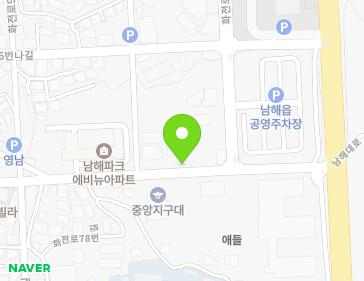 경상남도 남해군 남해읍 화전로96번길 31 (남양전업사) 지도