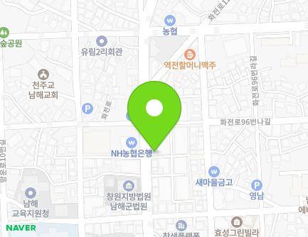 경상남도 남해군 남해읍 화전로 106 (남양철물상회) 지도