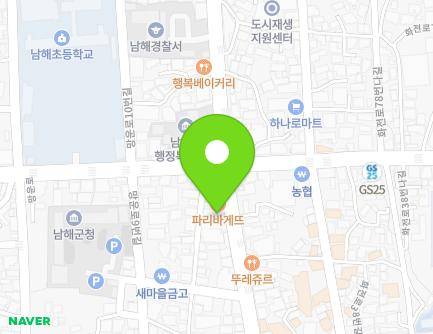 경상남도 남해군 남해읍 화전로 73 (김광세이비인후과의원) 지도