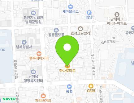 경상남도 남해군 남해읍 화전로78번가길 9 (남해축협) 지도