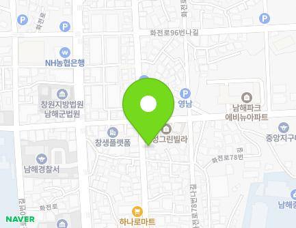 경상남도 남해군 남해읍 화전로78번가길 28 (떡나라폐백나라) 지도