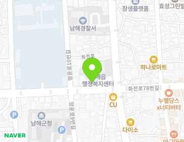 경상남도 남해군 남해읍 망운로 4-2 (삼성디지탈프라자남해대리점) 지도