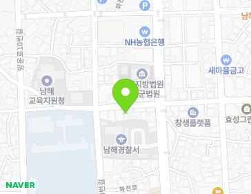경상남도 남해군 남해읍 화전로95번길 3-1 (삼삼숯불갈비) 지도