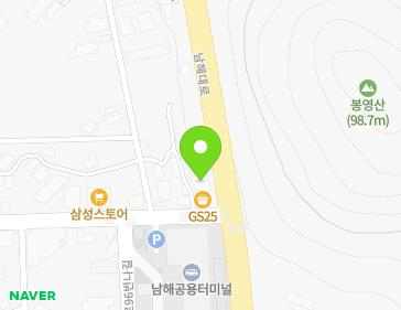 경상남도 남해군 남해읍 남해대로 2847 (삼광빌딩) 지도