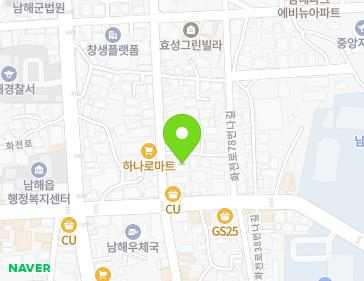 경상남도 남해군 남해읍 화전로78번가길 10-2 (민제한약방) 지도
