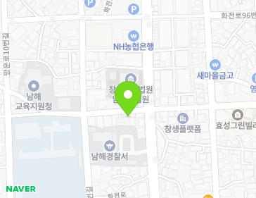 경상남도 남해군 남해읍 화전로95번길 1 (법무사황기성사무소) 지도