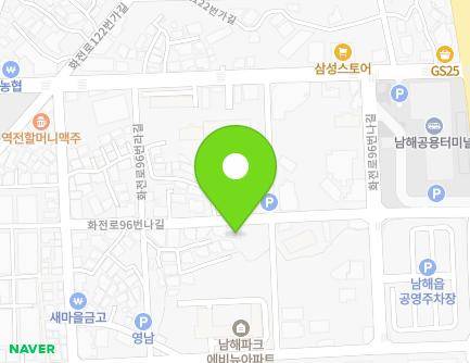 경상남도 남해군 남해읍 화전로96번나길 16 (산수화원) 지도