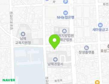 경상남도 남해군 남해읍 화전로95번길 5 (신협) 지도