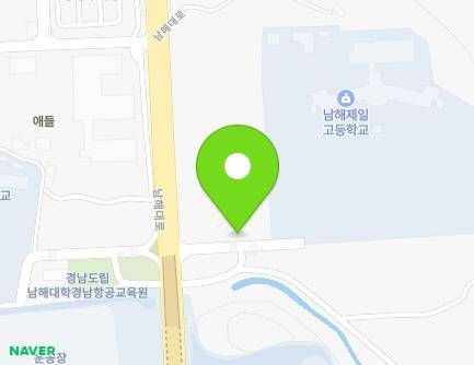 경상남도 남해군 남해읍 남해대로 2800-5 (주안특수건업) 경상남도 남해군 남해읍 남해대로 2800-5 (주안특수건업) 지도