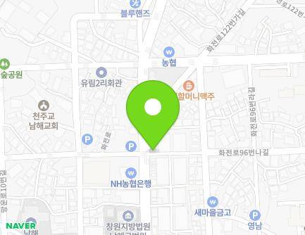 경상남도 남해군 남해읍 화전로 110-1 (우리청과) 지도