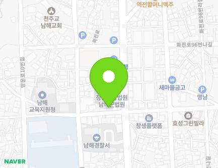 경상남도 남해군 남해읍 화전로95번길 2 (장복숯불갈비) 지도