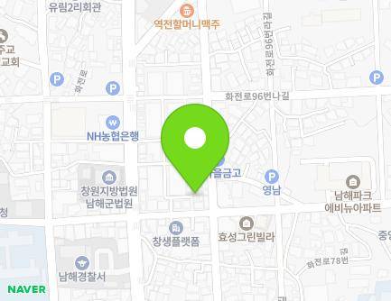 경상남도 남해군 남해읍 화전로96번길 5-2 (튀김나라) 지도