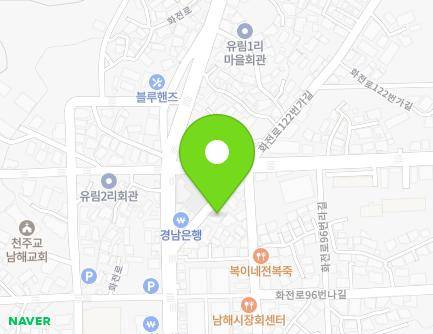 경상남도 남해군 남해읍 화전로 114-8 (파인빌모텔) 지도