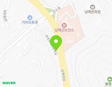 경상남도 남해군 남해읍 화전로122번가길 40-21 지도