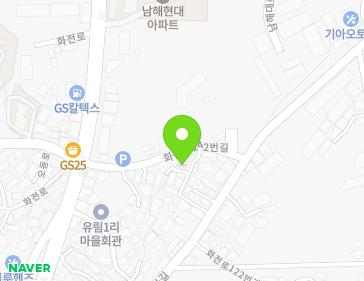 경상남도 남해군 남해읍 화전로122번가길 15-25 지도