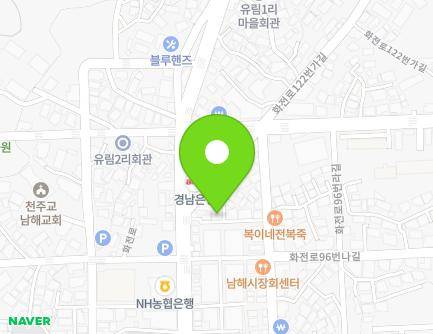 경상남도 남해군 남해읍 화전로 112-3 (흥안상회) 지도