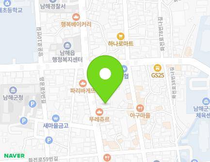 경상남도 남해군 남해읍 화전로 70-1 (현대빌딩) 지도