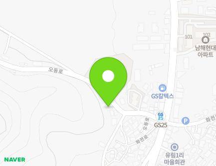 경상남도 남해군 남해읍 오동로 11 (현대어린이집) 지도