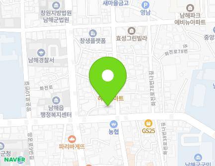 경상남도 남해군 남해읍 화전로78번길 1-6 (하녹(카페)) 지도