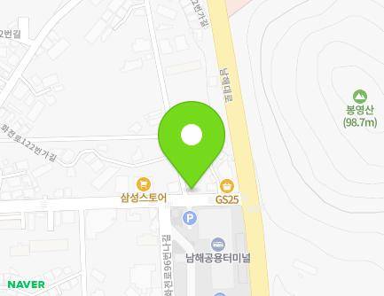 경상남도 남해군 남해읍 화전로122번길 39 지도