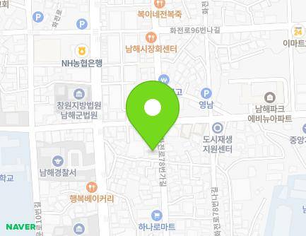 경상남도 남해군 남해읍 화전로78번가길 27 (화장품할인매장) 지도